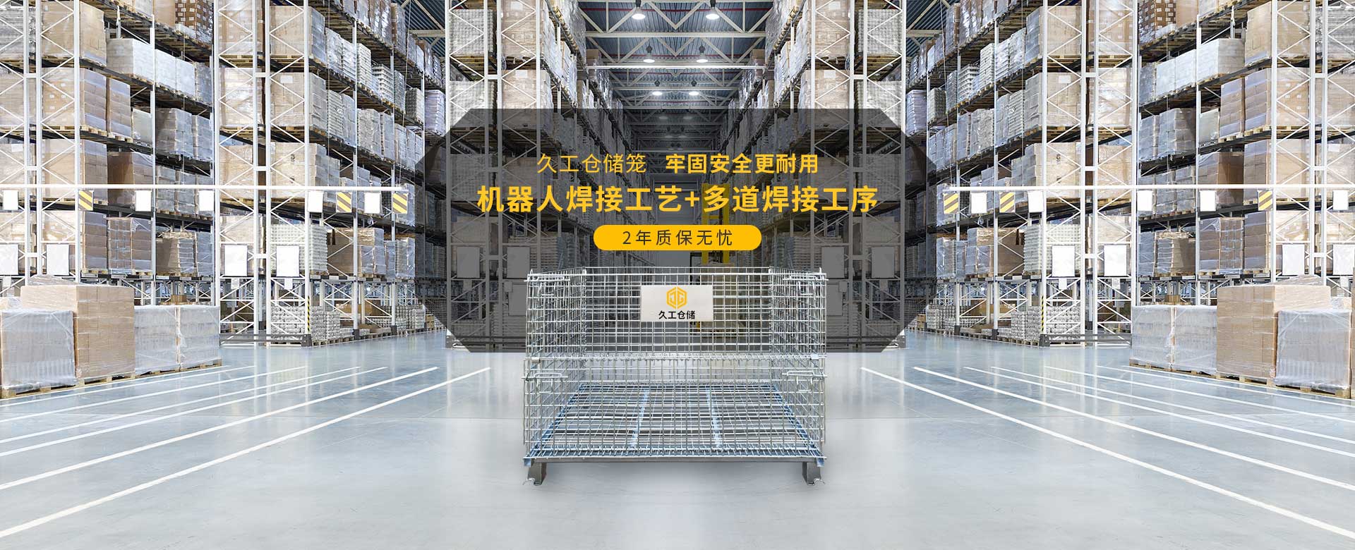 浙江金蛹科技有限公司