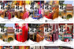 金蛹科技聯(lián)合百家寺廟為鄭州祈福，鄭州加油！