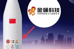 金蛹科技即將榮登火箭機(jī)身！助力中國航天事業(yè)！